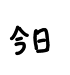 アホ文字スタンプ6（個別スタンプ：9）