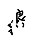 アホ文字スタンプ6（個別スタンプ：13）