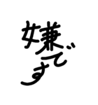 アホ文字スタンプ6（個別スタンプ：14）