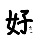 アホ文字スタンプ6（個別スタンプ：15）
