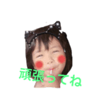 つーちゃんだってばよ！（個別スタンプ：1）