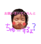 つーちゃんだってばよ！（個別スタンプ：7）