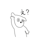 コペチュール（個別スタンプ：7）