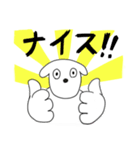 コペチュール（個別スタンプ：10）