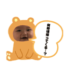 ノアチャン。（個別スタンプ：6）