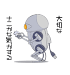 アタマのまるいロボット（個別スタンプ：11）