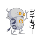 アタマのまるいロボット（個別スタンプ：35）