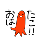 たこさんウインナー(鶏肉) 1（個別スタンプ：2）