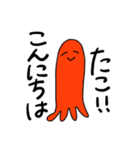 たこさんウインナー(鶏肉) 1（個別スタンプ：3）