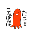 たこさんウインナー(鶏肉) 1（個別スタンプ：4）