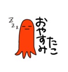 たこさんウインナー(鶏肉) 1（個別スタンプ：5）