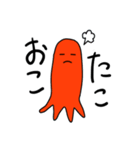 たこさんウインナー(鶏肉) 1（個別スタンプ：8）