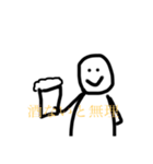 ダメダメ大学生（個別スタンプ：3）