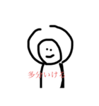 ダメダメ大学生（個別スタンプ：5）
