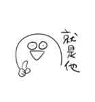 ネタマン（個別スタンプ：1）