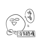 ネタマン（個別スタンプ：4）