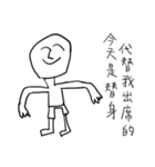 ネタマン（個別スタンプ：10）