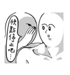 ネタマン（個別スタンプ：12）