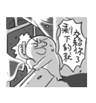 ネタマン（個別スタンプ：16）