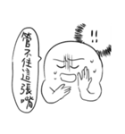 ネタマン（個別スタンプ：18）