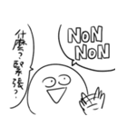 ネタマン（個別スタンプ：21）