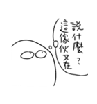 ネタマン（個別スタンプ：23）
