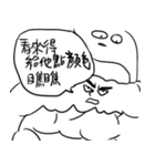 ネタマン（個別スタンプ：26）
