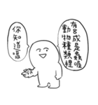 ネタマン（個別スタンプ：32）