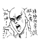ネタマン（個別スタンプ：35）