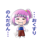 のんちゃんスタンプ（2）（個別スタンプ：4）