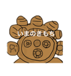 日常会話に使える縄文弥生すたんぷ（個別スタンプ：6）