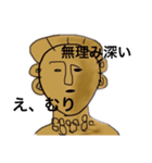 日常会話に使える縄文弥生すたんぷ（個別スタンプ：8）