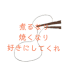 おもちつきスタンプ（個別スタンプ：3）