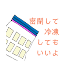 おもちつきスタンプ（個別スタンプ：4）
