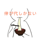 おもちつきスタンプ（個別スタンプ：5）