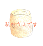 おもちつきスタンプ（個別スタンプ：7）