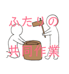 おもちつきスタンプ（個別スタンプ：9）