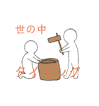 おもちつきスタンプ（個別スタンプ：10）