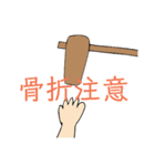 おもちつきスタンプ（個別スタンプ：11）