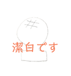 おもちつきスタンプ（個別スタンプ：12）