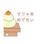 おもちつきスタンプ（個別スタンプ：13）
