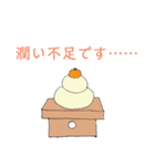 おもちつきスタンプ（個別スタンプ：14）