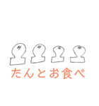 おもちつきスタンプ（個別スタンプ：15）