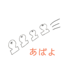 おもちつきスタンプ（個別スタンプ：16）