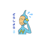ナンブくん（個別スタンプ：3）
