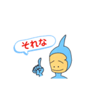 ナンブくん（個別スタンプ：8）