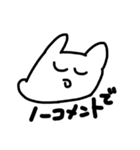残像くん！（個別スタンプ：2）