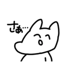 残像くん！（個別スタンプ：8）