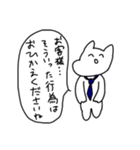 残像くん！（個別スタンプ：11）