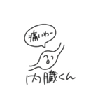 残像くん！（個別スタンプ：12）